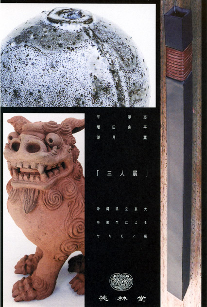 �����j/���c�Ǖ�/�]���O�O���[�v�WDM