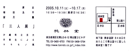 �����j/���c�Ǖ�/�]���O�O���[�v�WDM