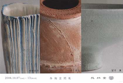 �Q����ԓWDM