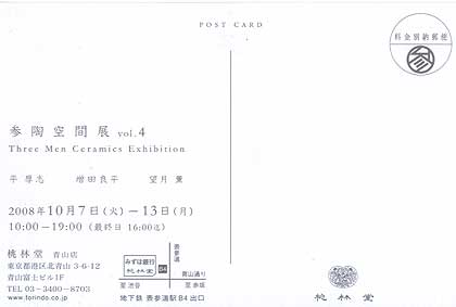 �Q����ԓWDM