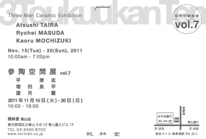 �Q����ԓWDM