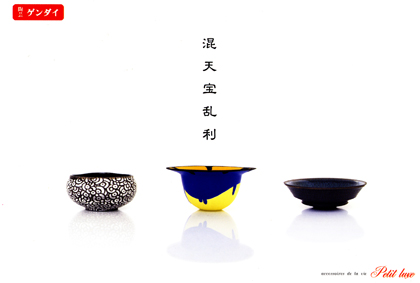 ���V�󗐗�DM