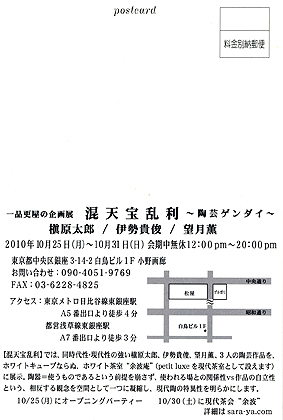 ���V�󗐗�DM